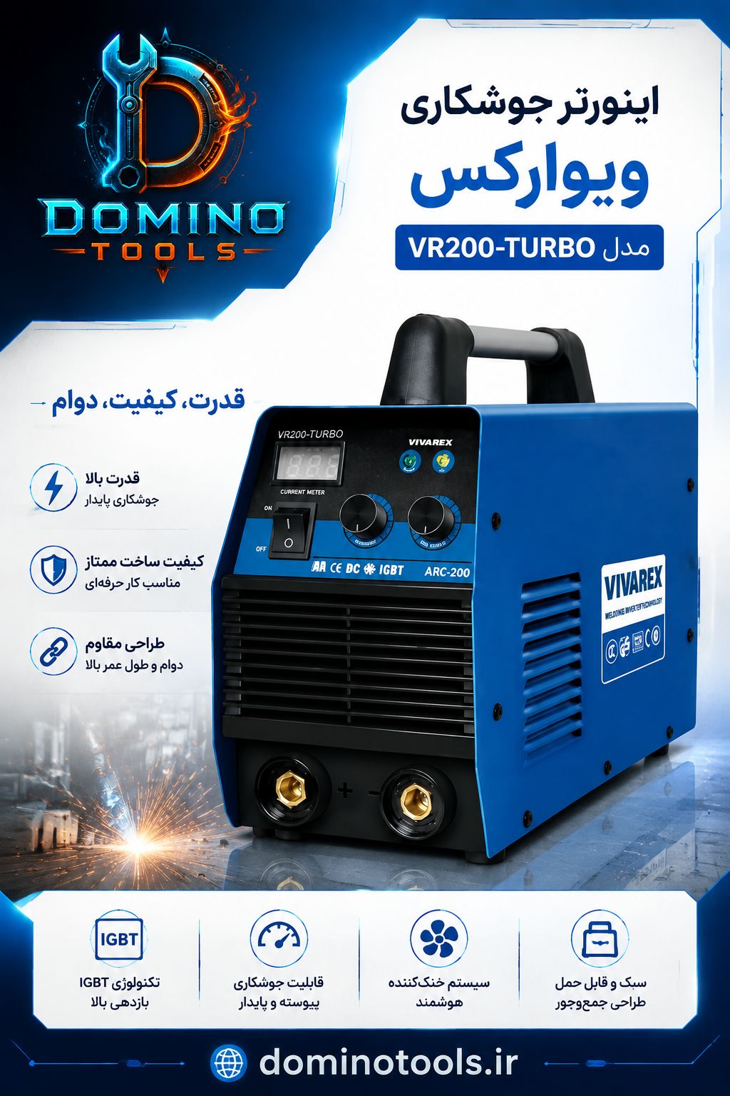 اینورتر جوشکاری ویوارکس (Vivarex) مدل VR200-TURBO