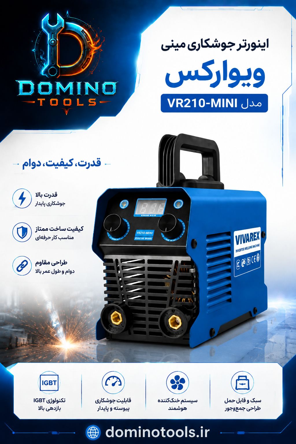 اینورتر جوشکاری مینی VR210-MINI برند vivarex