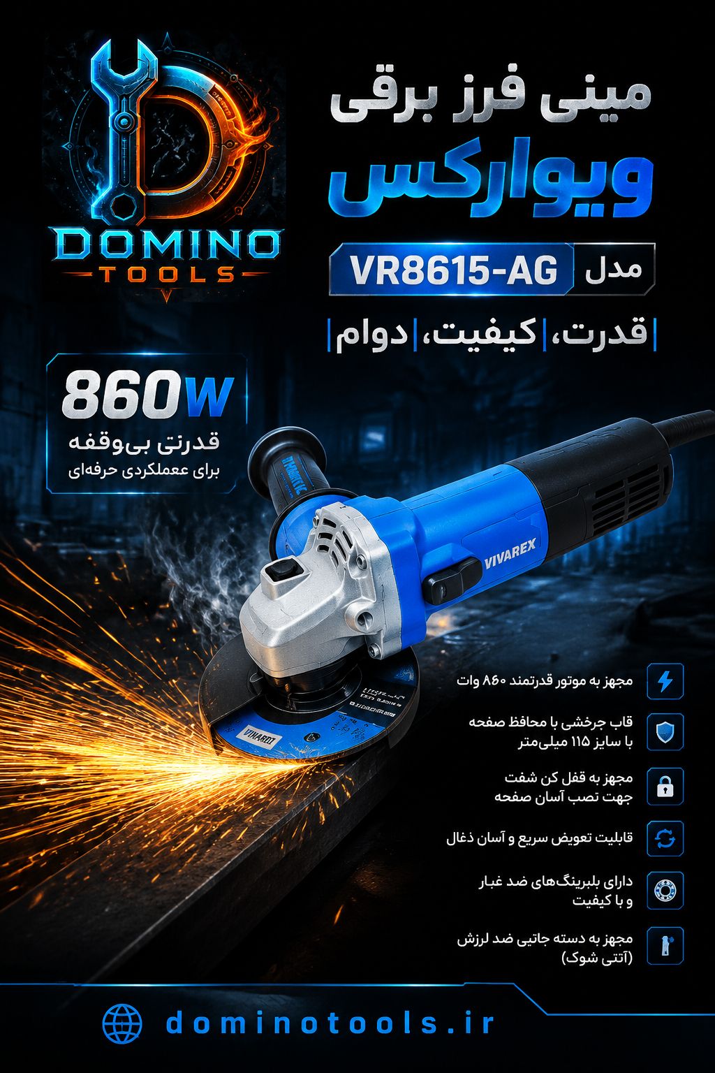 مینی فرز برقی ویوارکس مدل VR8615-AG (860 وات)