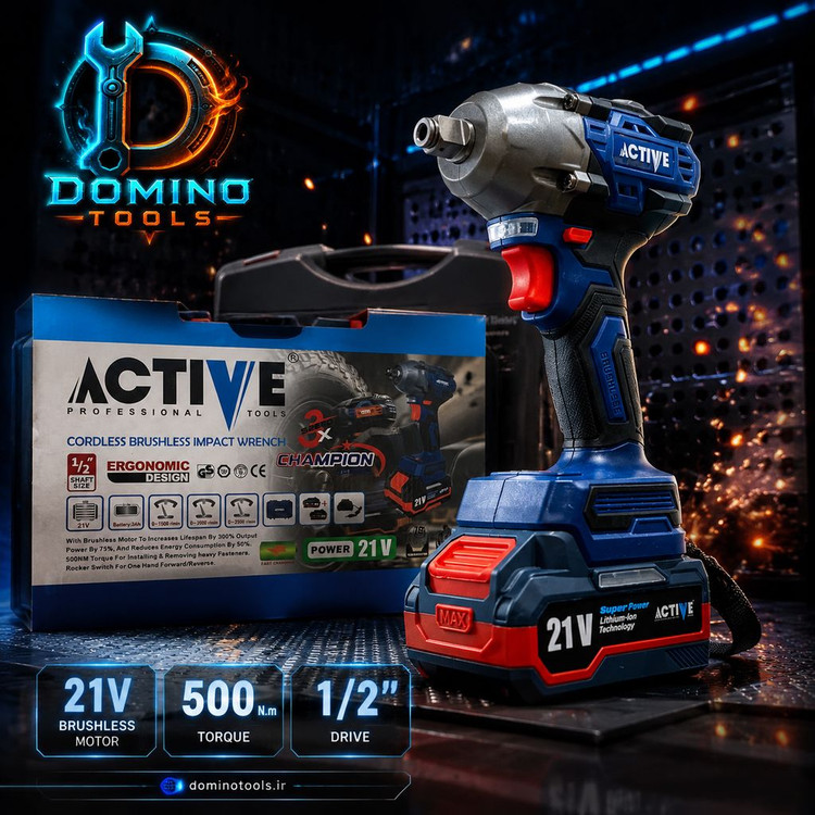 بکس شارژی براشلس ۲۱ ولت اکتیو (ACTIVE TOOLS) – گشتاور ۵۰۰ نیوتنمتر