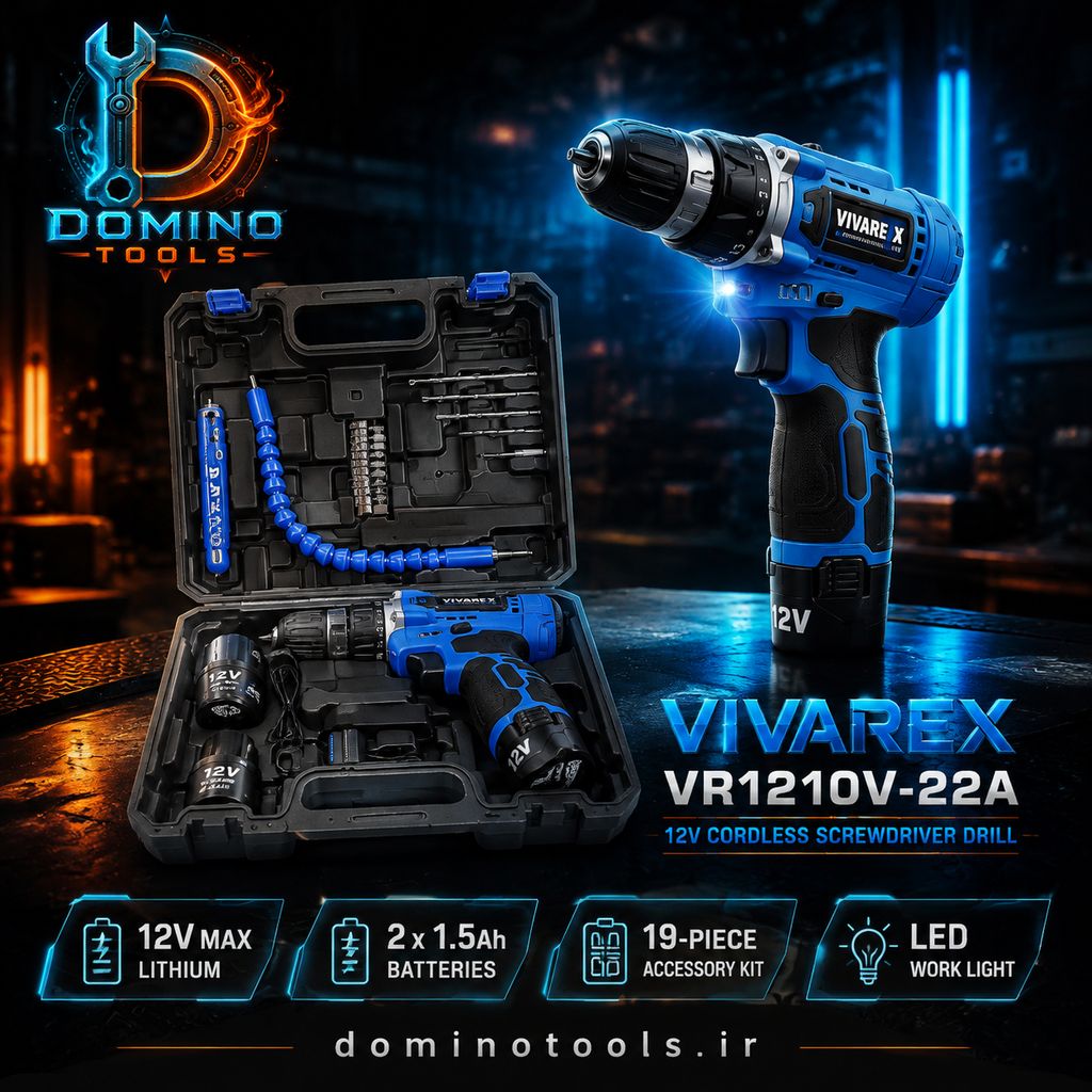 دریل پیچ‌گوشتی شارژی ۱۲ ولت ویوارکس (Vivarex) مدل VR1210V